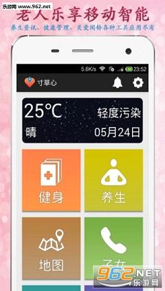 �����appv2.3.1��ͼ3