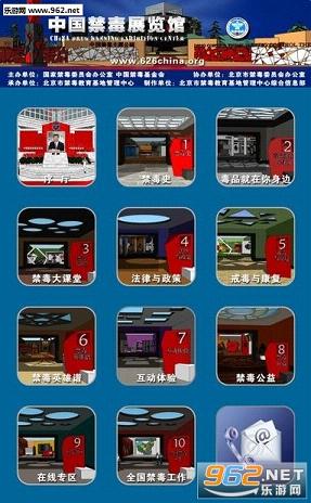 2016��������������֪ʶ���羺��app��ͼ0