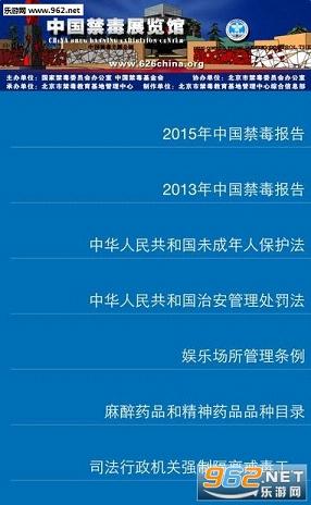 2016��������������֪ʶ���羺��app��ͼ2