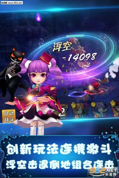 ����OL���ιٷ����ͼ3