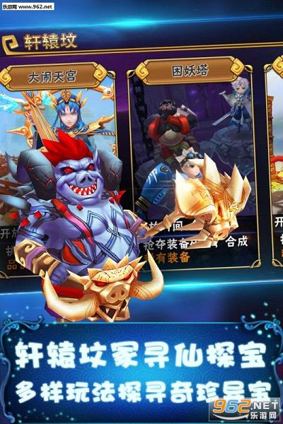 ����OL���ιٷ����ͼ4