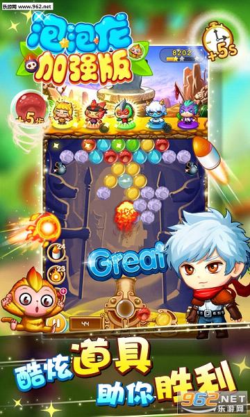 ��������ǿ�����°�v1.6��ͼ1