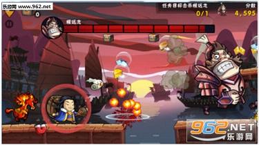 三国跑酷天团手游截图2