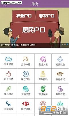 ���ϳ�ɳappv2.0.5��ͼ0