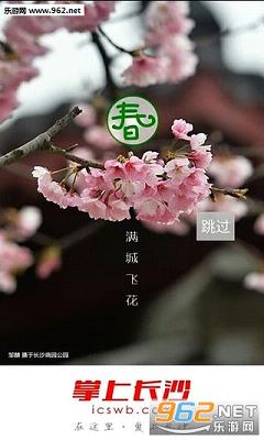 ���ϳ�ɳappv2.0.5��ͼ1