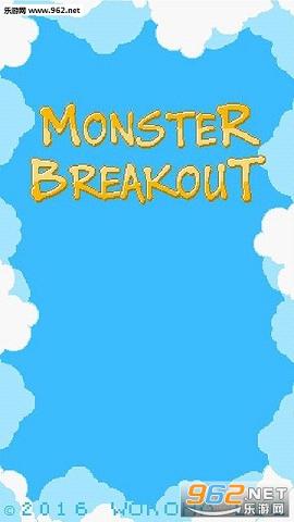 ����ͻΧ(Monster Breakout)��ͼ3