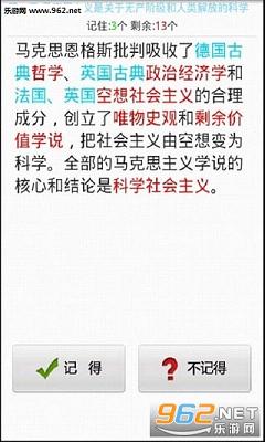 �������θ�ϰappv7.0.0���°��ͼ0