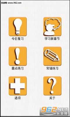 �������θ�ϰappv7.0.0���°��ͼ2