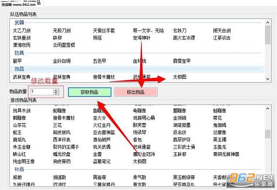 ���ͷ��ƴ�ǰ���ڴ��޸���V1.0.4.1��ͼ1