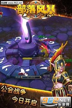 ����籩����(��ʽ��Ȩ)��ͼ2