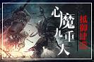 ħ�޵�ͼ ��ħ������1.0��ʽ�� ������