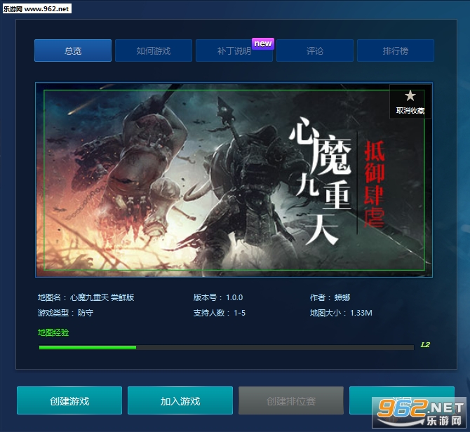 ħ�޵�ͼ ��ħ������1.0��ʽ�� �����Խ�ͼ1