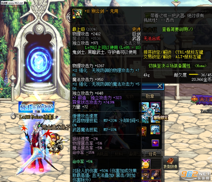 DNF���ƽ���90SS�޽�������ͼ2