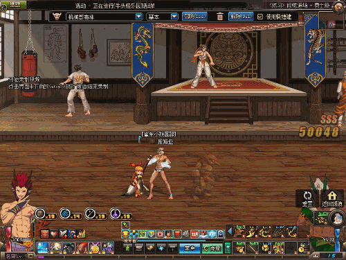 DNF�и񶷶������ܶ�̬��ͼ������ͼ2