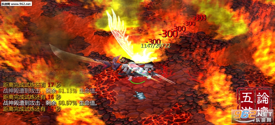 战神封魔录1.8d正式版 附隐藏攻略+VIP密码截图3