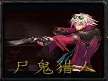 ʬ������1.05��ʽ�� ������Ӣ������+����