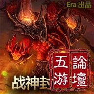 ս���ħ¼1.8d��ʽ�� �����ع���+VIP����