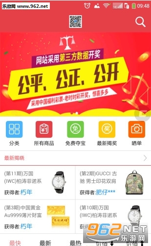 һԪ�������ֻ�v1.0��ͼ1