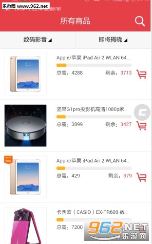 һԪ�������ֻ�v1.0��ͼ2