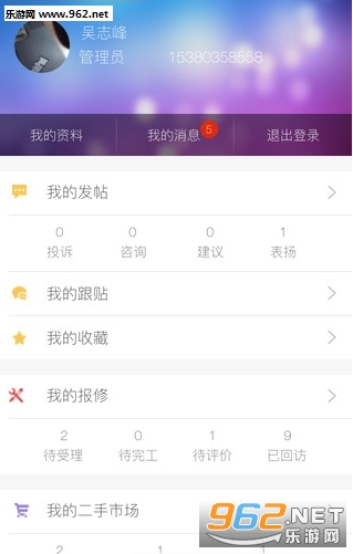 ���ݴ�ѧ�ƶ������ֻ���v1.0��ͼ0