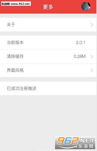 ���ݴ�ѧ�ƶ������ֻ���v1.0��ͼ2
