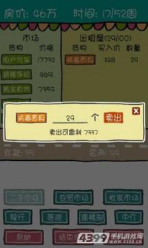 ��˿�򷿼ǰ�׿���ͼ0