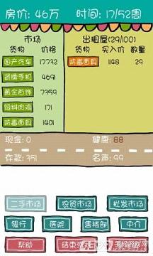 ��˿�򷿼ǰ�׿���ͼ2