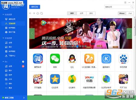 ��˼����iPhone��b82��ͼ0