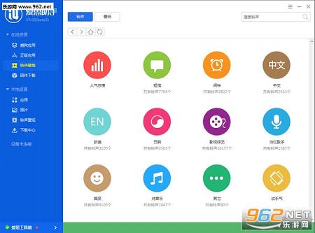 ��˼����iPhone��b82��ͼ1