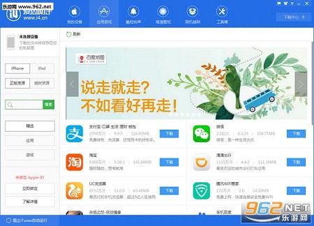 ��˼����iPhone��b82��ͼ3