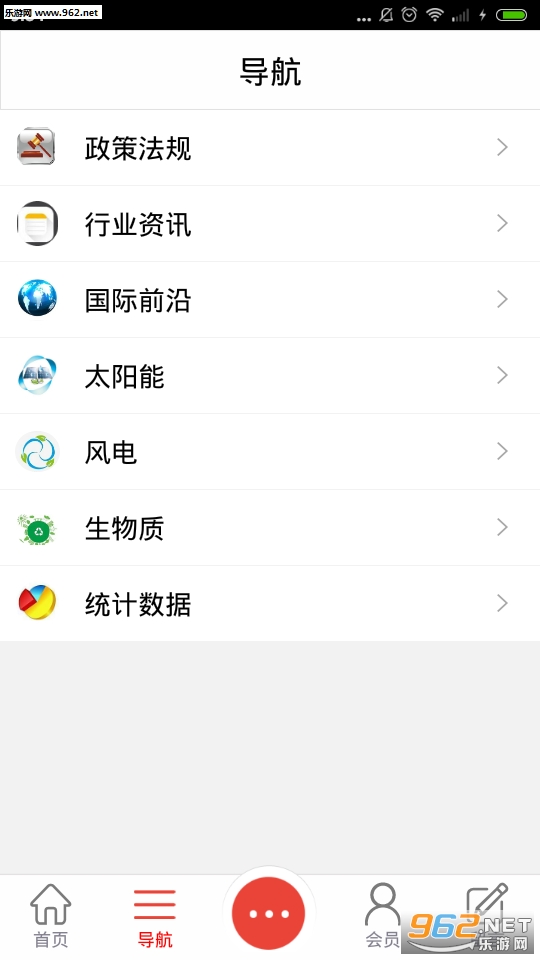 ����Դ��Դ��app��ͼ1