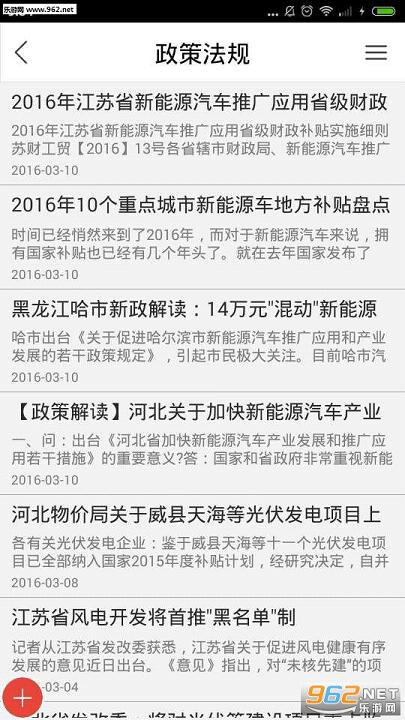 ����Դ��Դ��app��ͼ2