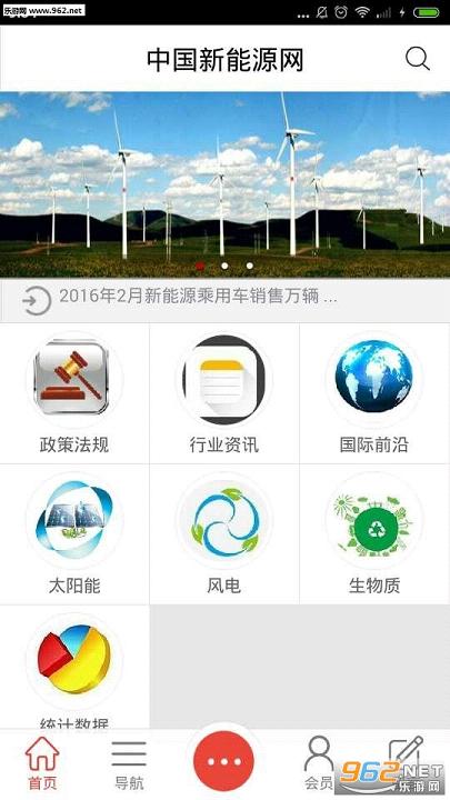 ����Դ��Դ��app��ͼ3