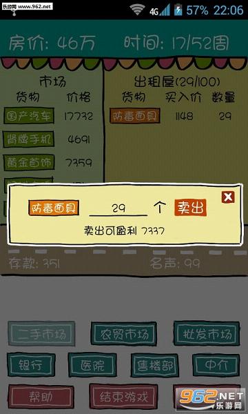 ��˿�򷿼������򷿴���ȯ���ͼ1