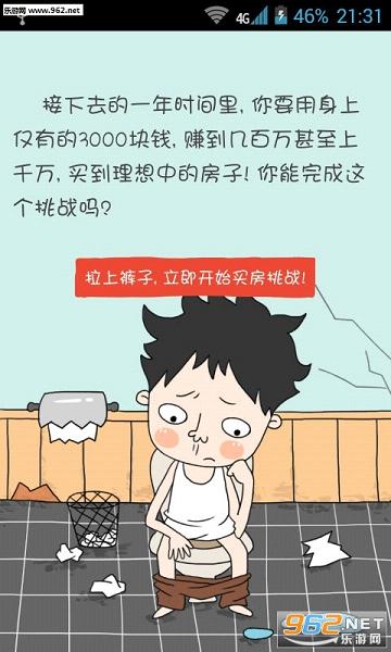 ��˿�򷿼������򷿴���ȯ���ͼ3