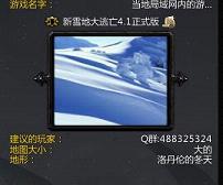 ��ѩ�ش�����4.1�����(������)