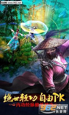 �����澭3D���ΰ����ؽ�ͼ1
