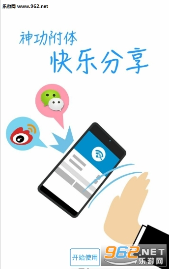 wifi��������v1.0��ͼ1