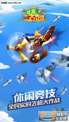 ���Ѵ���ս����v1.0.1��ͼ2