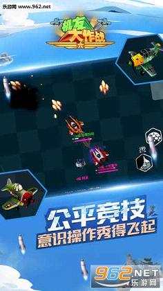 ���Ѵ���ս����v1.0.1��ͼ0