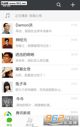 ΢�������Ƽ�app��ͼ0