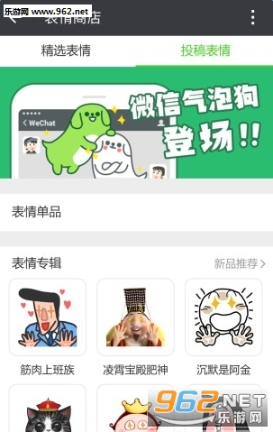 ΢�������Ƽ�app��ͼ1