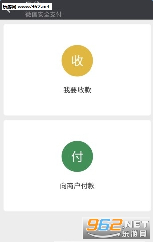 ΢�������Ƽ�app��ͼ2