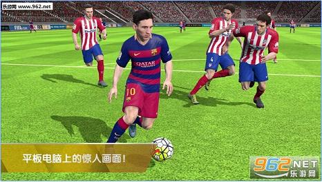 FIFA Mobile��׿��ʽ���ͼ1
