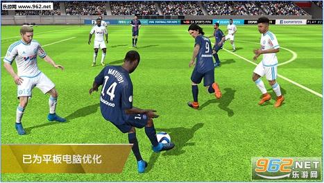 FIFA Mobile��׿��ʽ���ͼ3