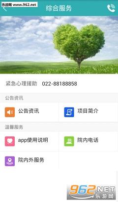 ����������appv1.1.0��ͼ0