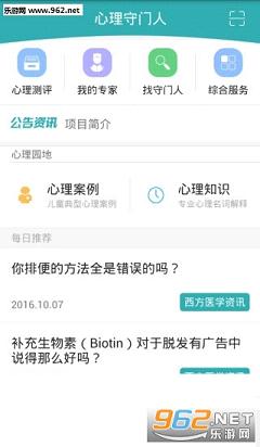 ����������appv1.1.0��ͼ2