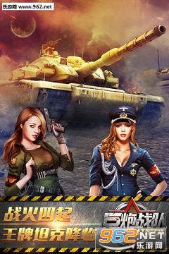 ����ս���޹�氲׿��V1.6.11��ͼ0