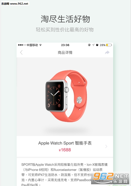 �׺���appv1.1.0��ͼ2