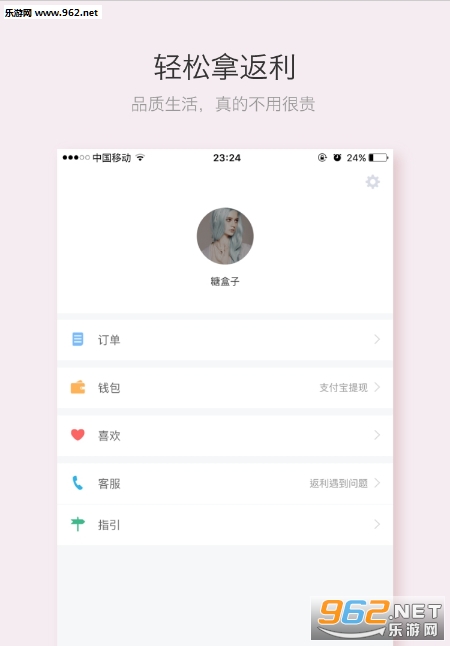 �׺���appv1.1.0��ͼ3